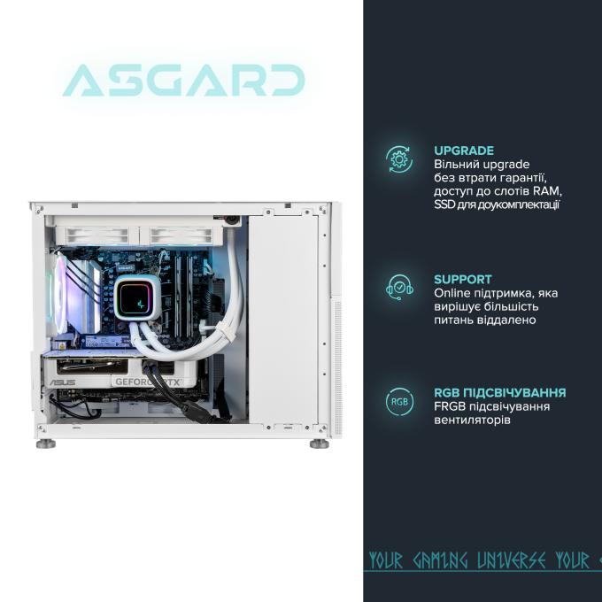 ASGARD A97X.32.S20.58.5536