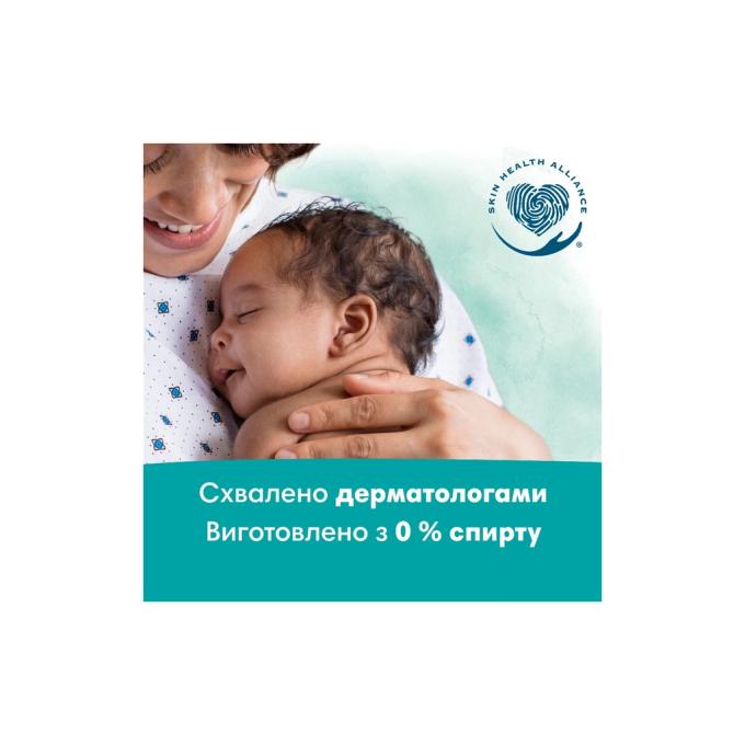 Pampers 8700216250672