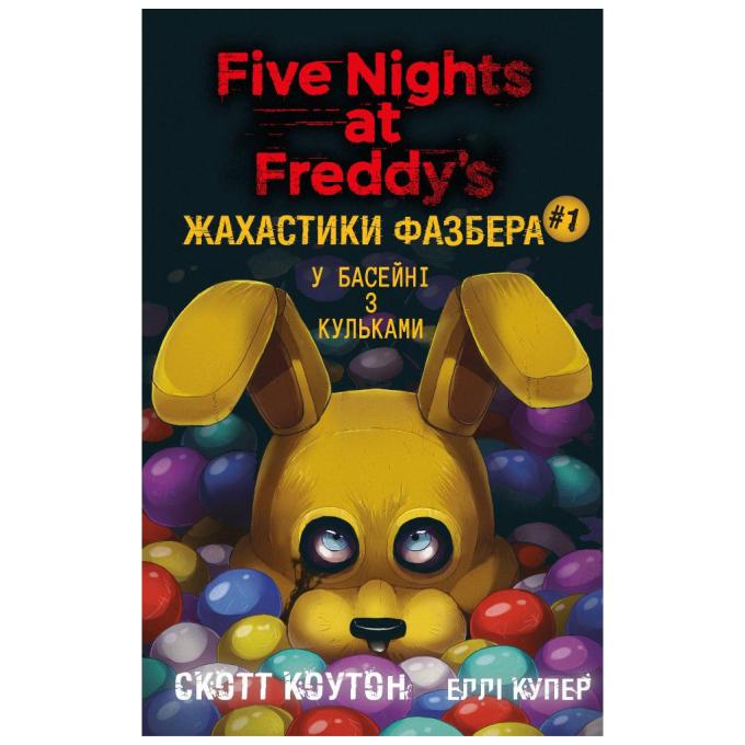 BookChef 9786175482179