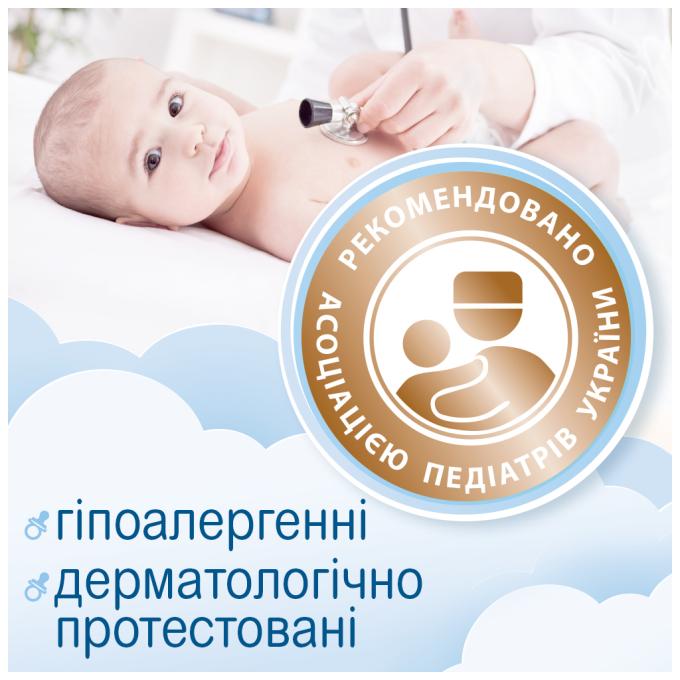 Smile baby 42116700