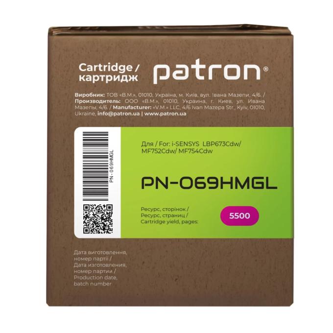 Patron PN-069HMGL