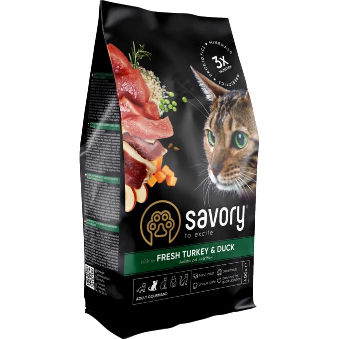 Savory 4820232630044