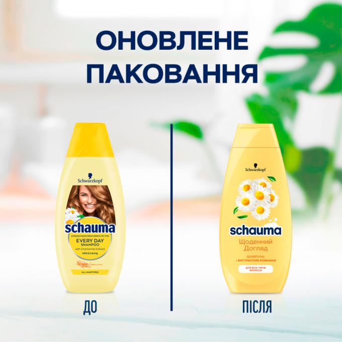 Schauma 9000101627428