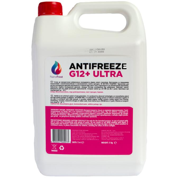 NanoFrost G12+ Ultra рожевий, 5кг