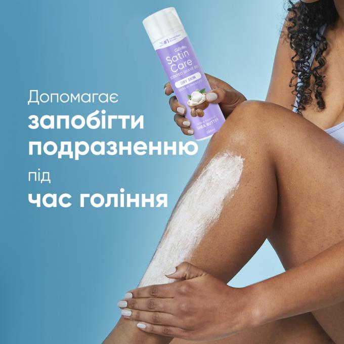 Satin Care 7702018012466