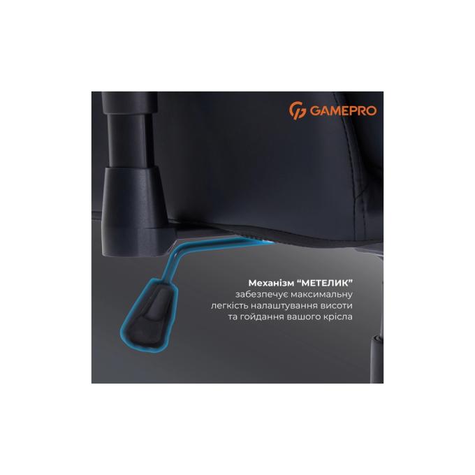 GamePro GC695B