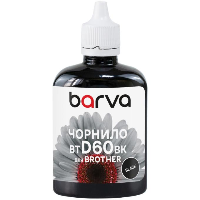 BARVA BBTD60-743