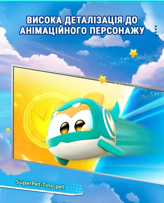 Super Wings EU770421