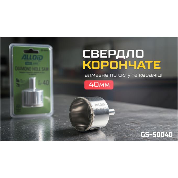 Alloid GS-50040