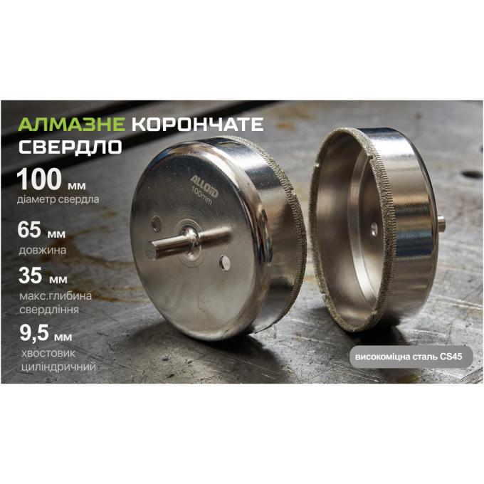 Alloid GS-50100