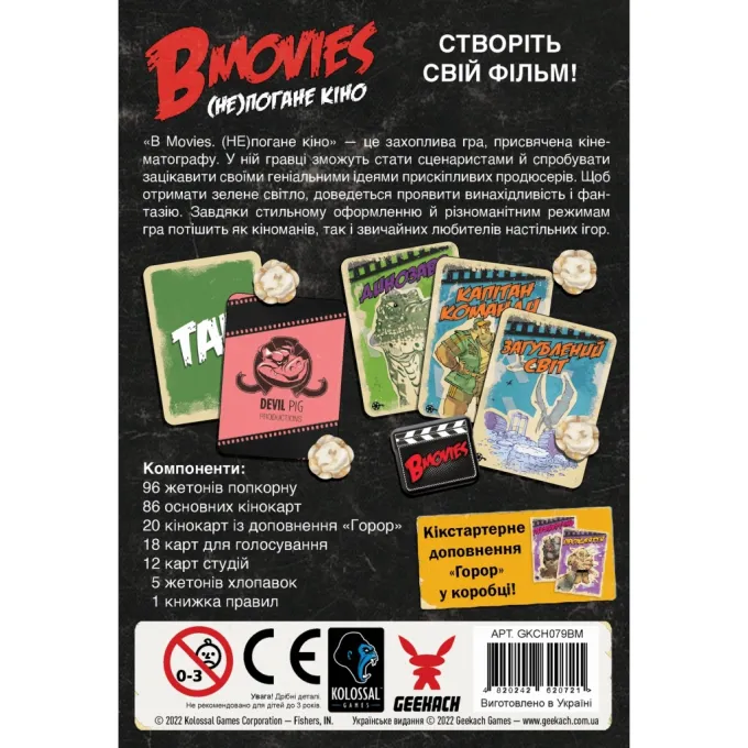 Geekach Games GKCH079BM2TK