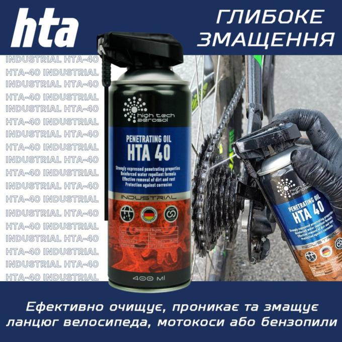 HTA HTA5031