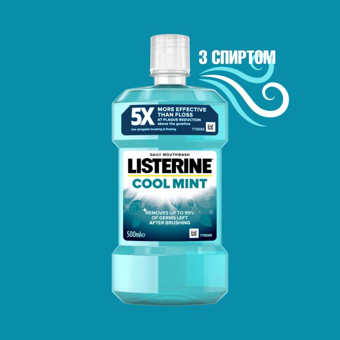 Listerine 3574661070360/5010123703585