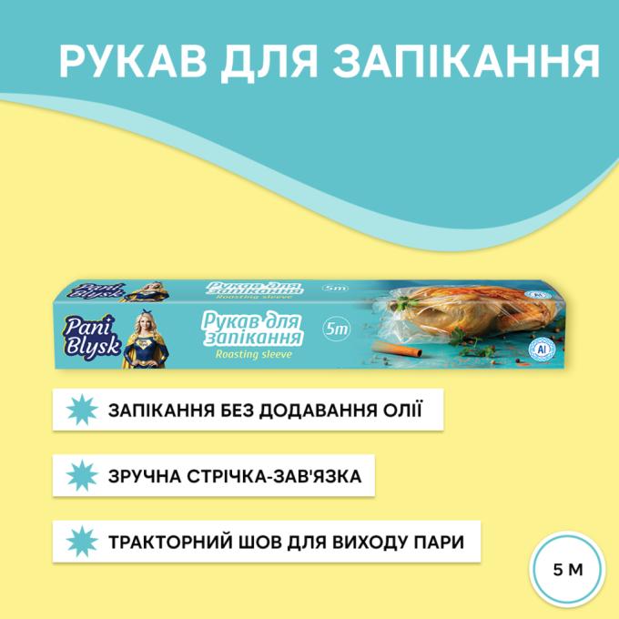 Pani Blysk 4823071661170