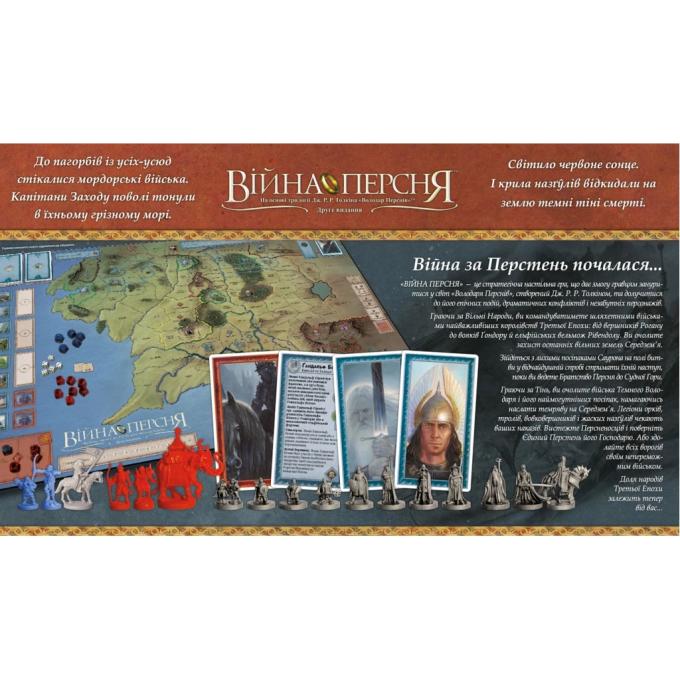 Geekach Games GKCH028VP