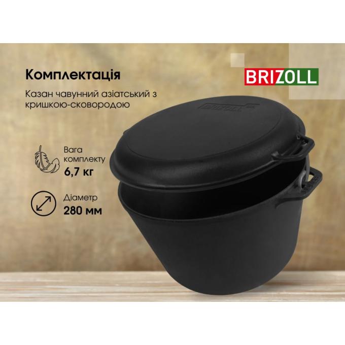 Brizoll KT08-2