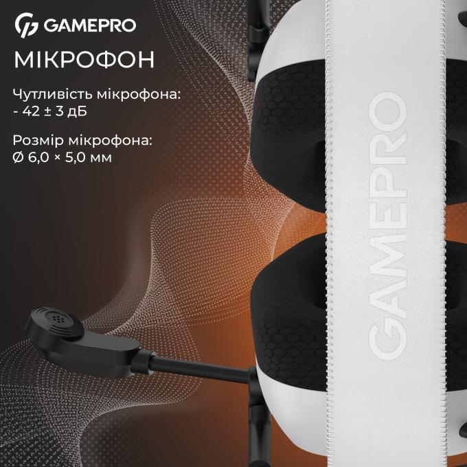 GamePro HS120W