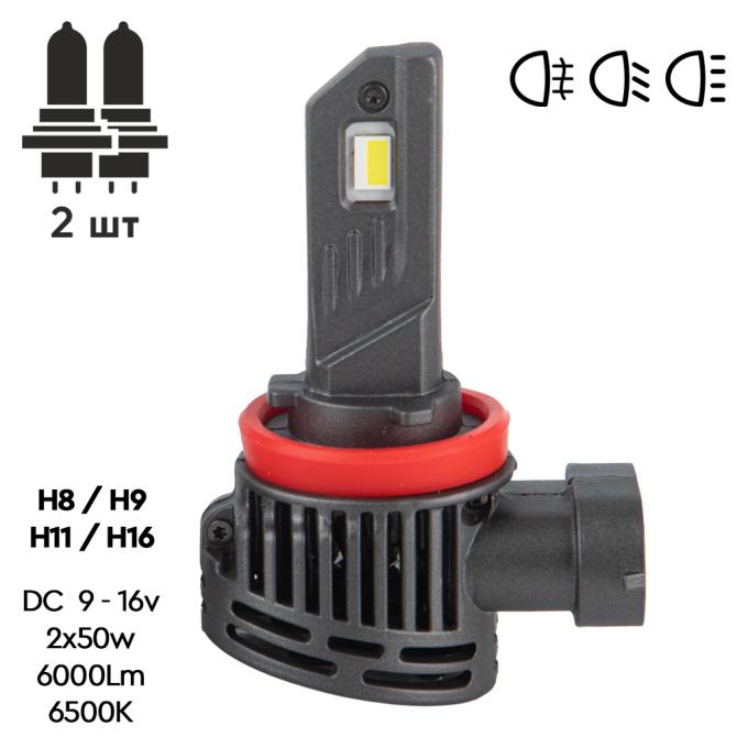 PULSO VO-H8/H9/H11/H16