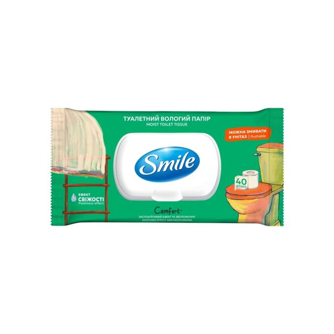 Smile 4823071668803