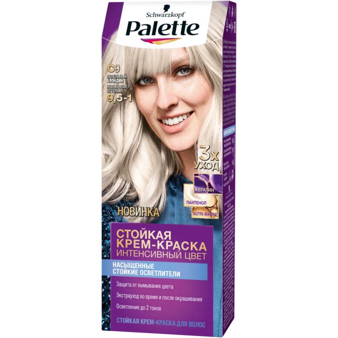 Palette 3838905551658