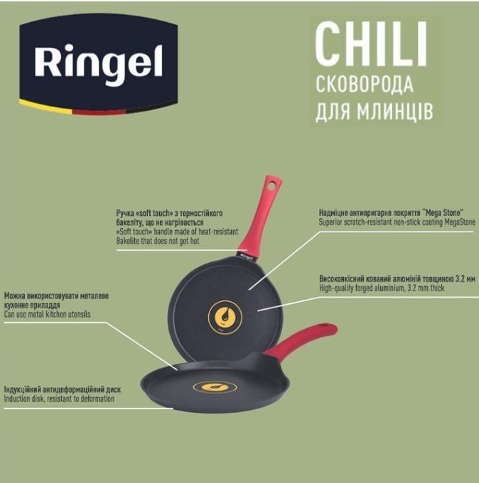 Ringel RG-1101-22 p