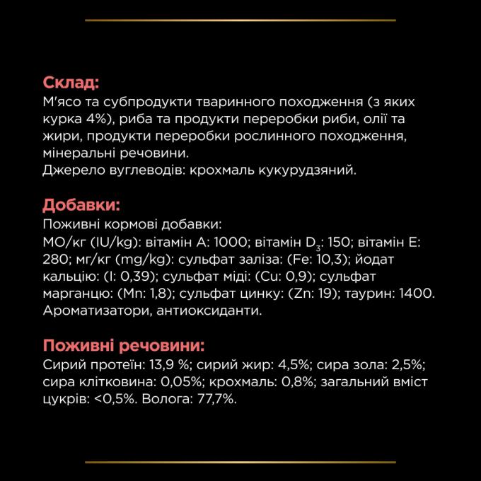 Purina Pro Plan Veterinary Diets 8445290093493