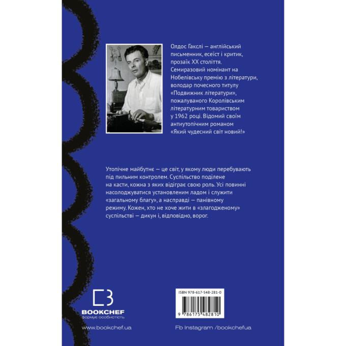 BookChef 9786175482810