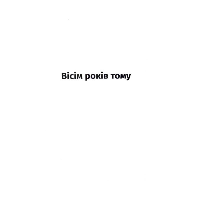 КСД 9786171511538