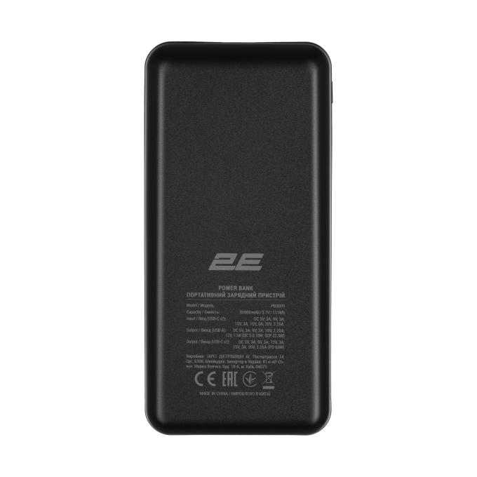2E 2E-PB3009-BLACK