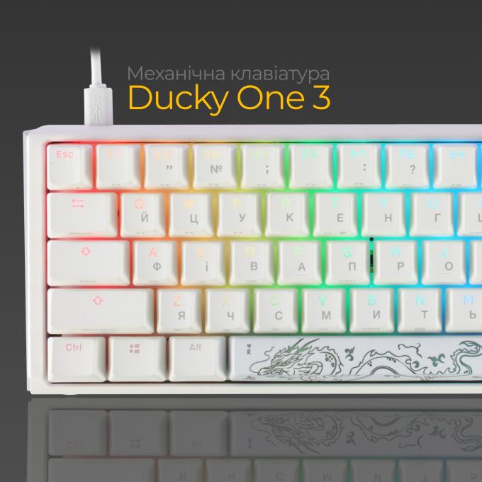Ducky DKON2167ST-BUAPXPWWWSC1