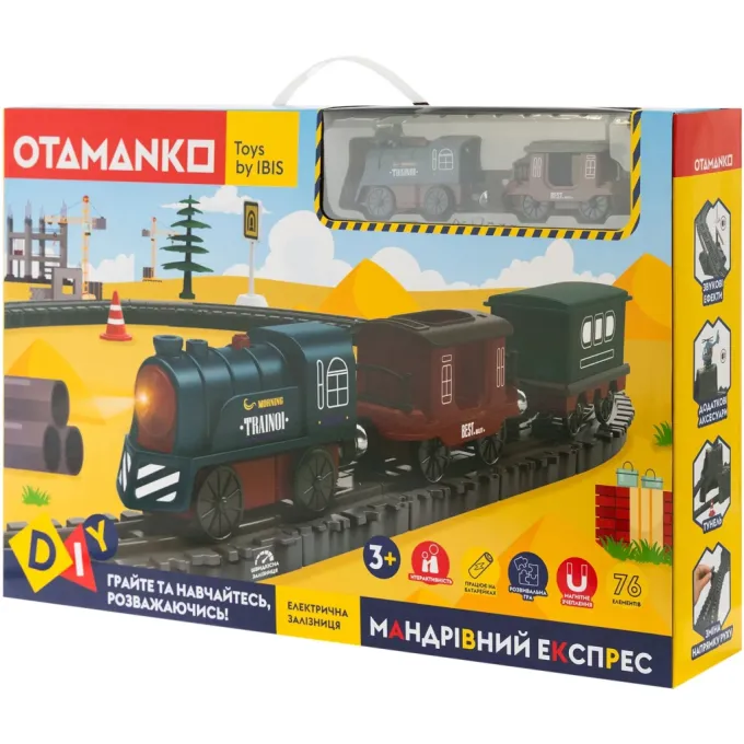 Otamanko AU7882