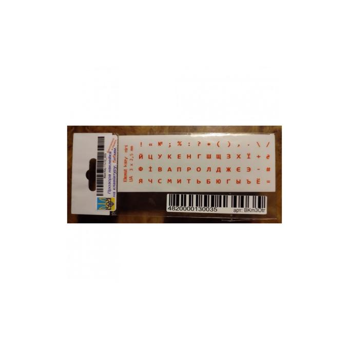 BestKey BKm3OrTr