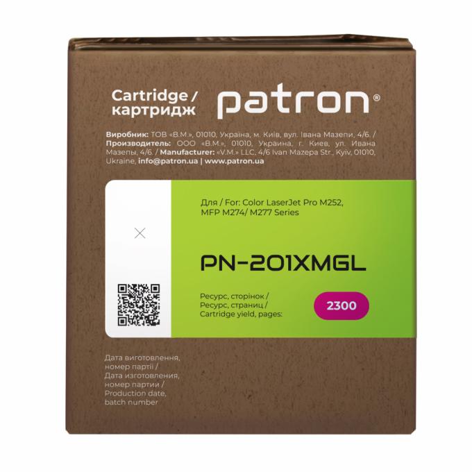 Patron PN-201XMGL