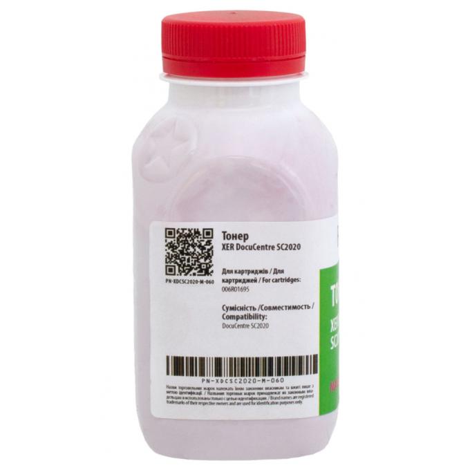 Patron PN-XDCSC2020-M-060