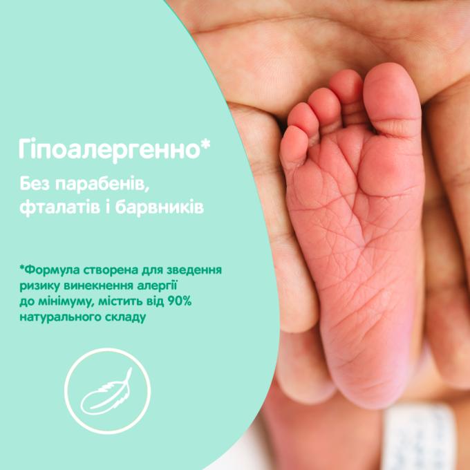Johnson’s Baby 3574661831114