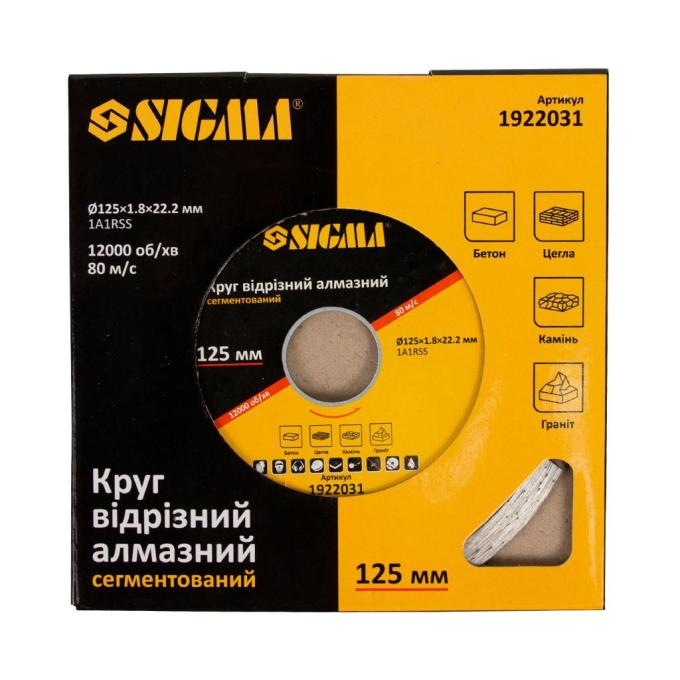 Sigma 1922031