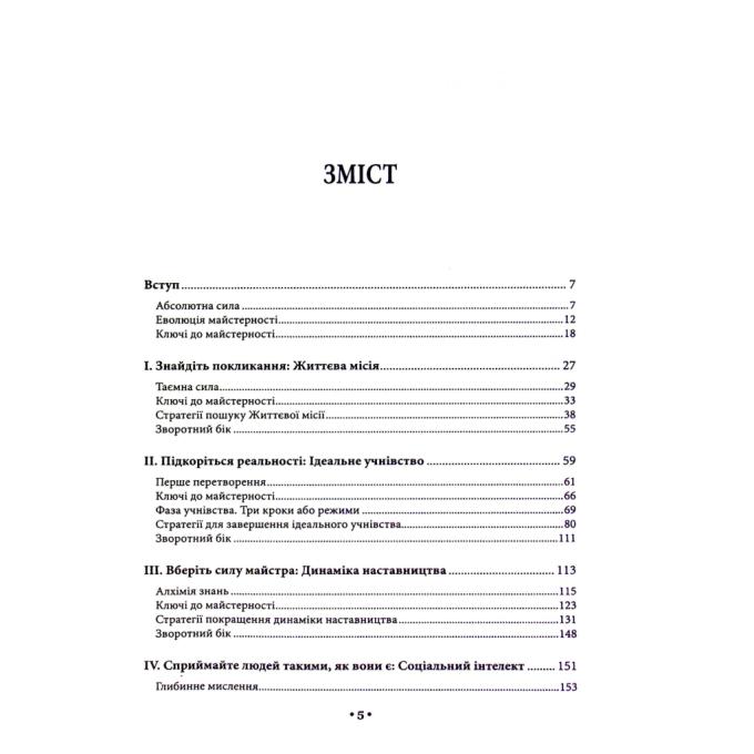 КСД 9786171511385