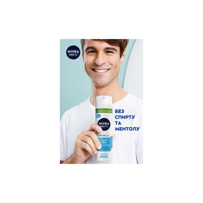 Nivea 5900017065434