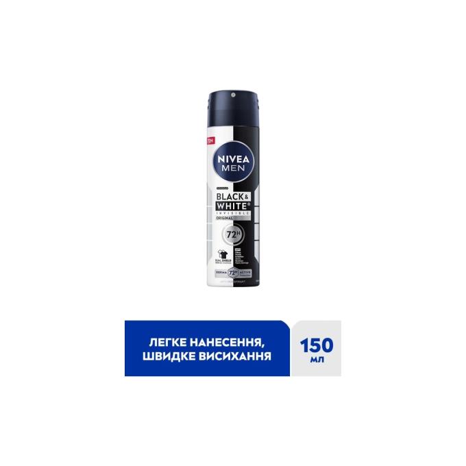 Nivea 4006000026626