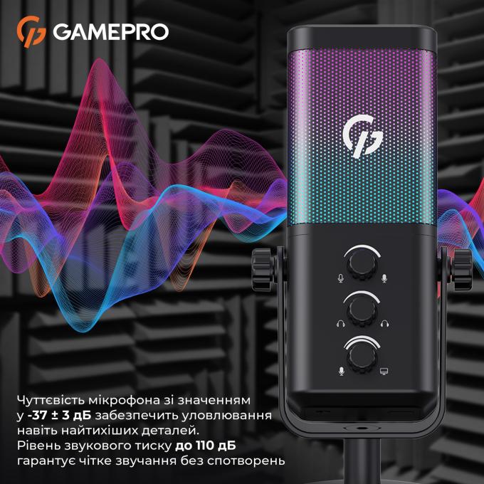 GamePro UGM117B