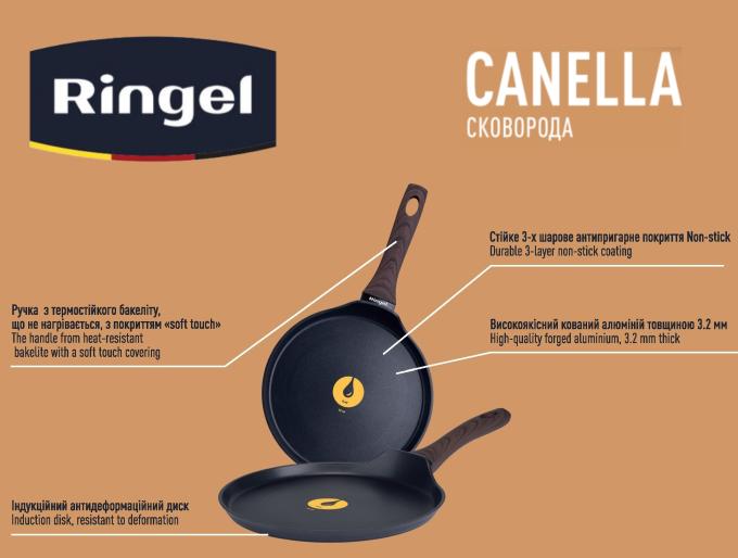 Ringel RG-1100-25