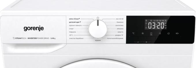 Gorenje WNHPI60SCSIR