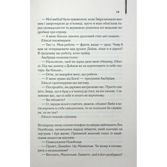 КСД 9786171512191