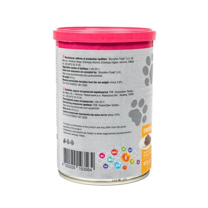 Pet Chef 4820255193564