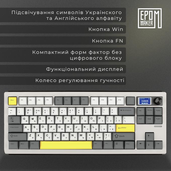 Epomaker SHS-W-M