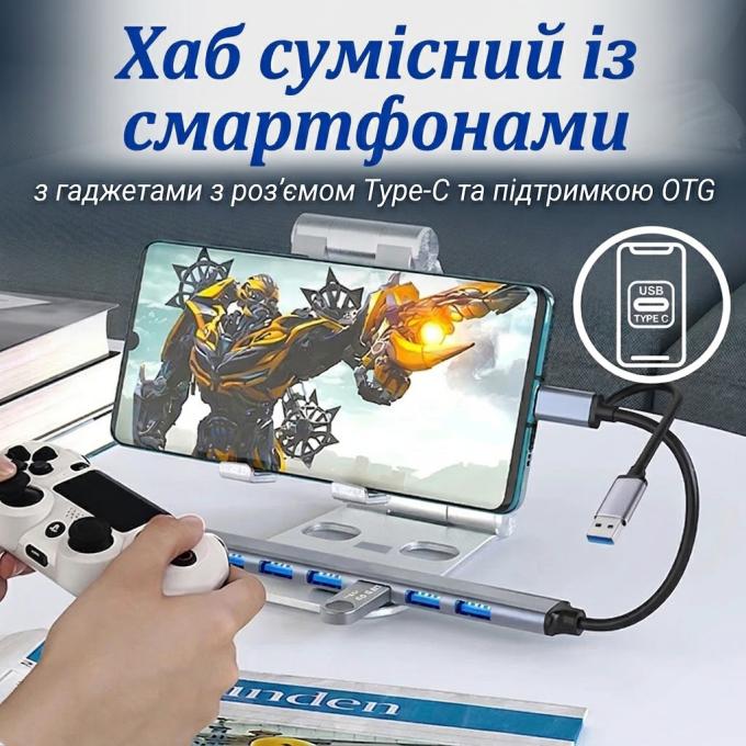 Dynamode DM-UH-701AC