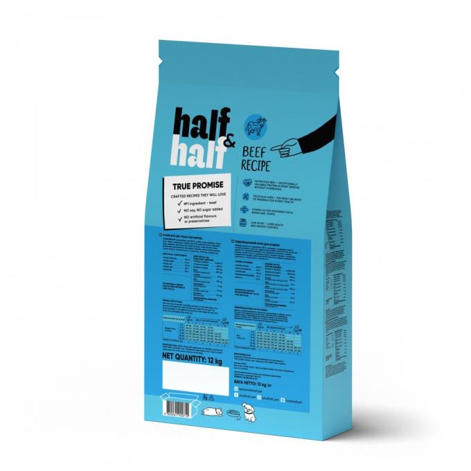Half&Half 4820261920710