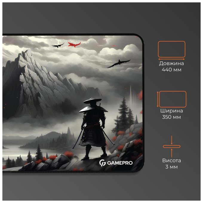 GamePro MP145RS
