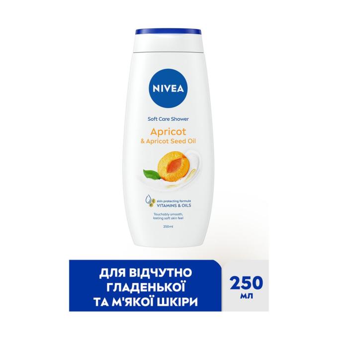 Nivea 9005800317533