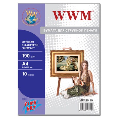 Бумага WWM A4 Fine Art MP190.10
